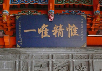 西寧東關(guān)清真大寺