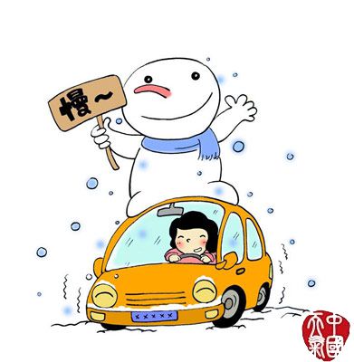 成都老年人租車(chē)出行需注意自我保護(hù)