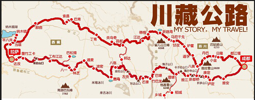 成都租車去拉薩就找成都豪景低價(jià)格高服務(wù)