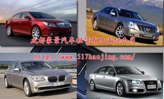 租車時(shí)代來臨 買車時(shí)代會(huì)被顛覆嗎？